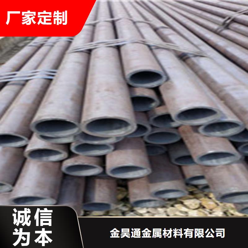 无缝钢管精密钢管厂家直销省心省钱