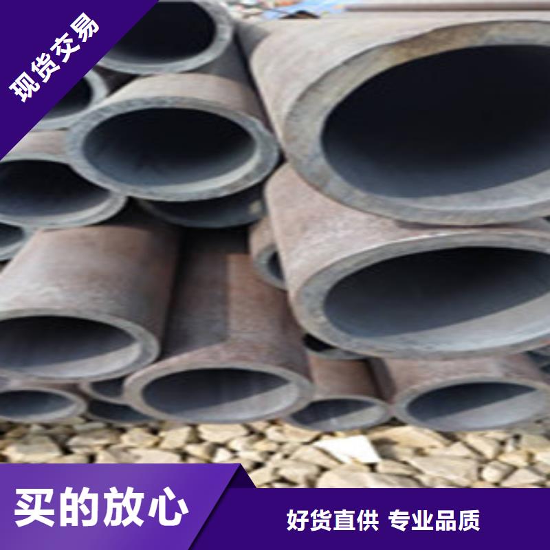 无缝钢管精密钢管厂家直销省心省钱