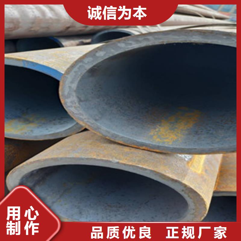 无缝钢管精密钢管厂家直销省心省钱