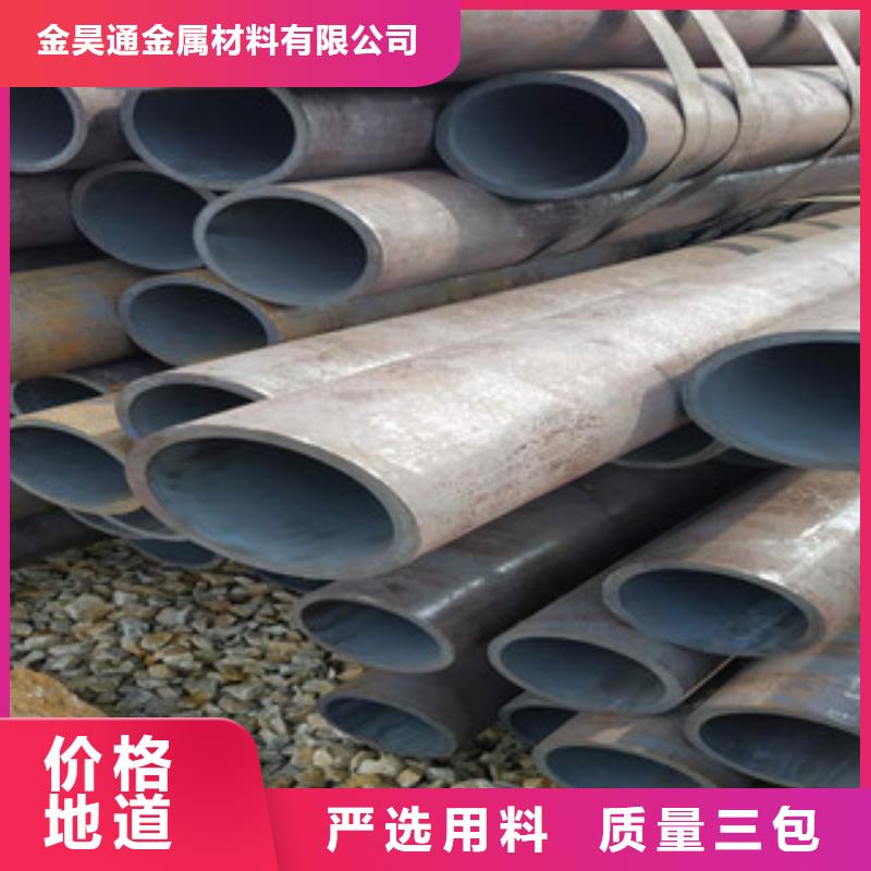无缝钢管精密钢管厂家直销省心省钱
