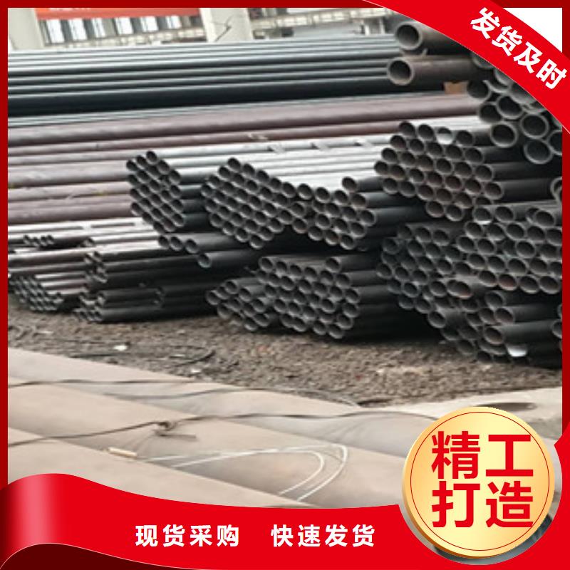 无缝钢管精密钢管厂家直销省心省钱
