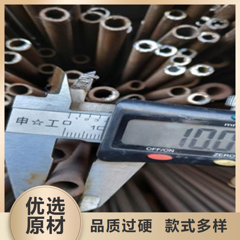 无缝钢管精密钢管厂家直销省心省钱