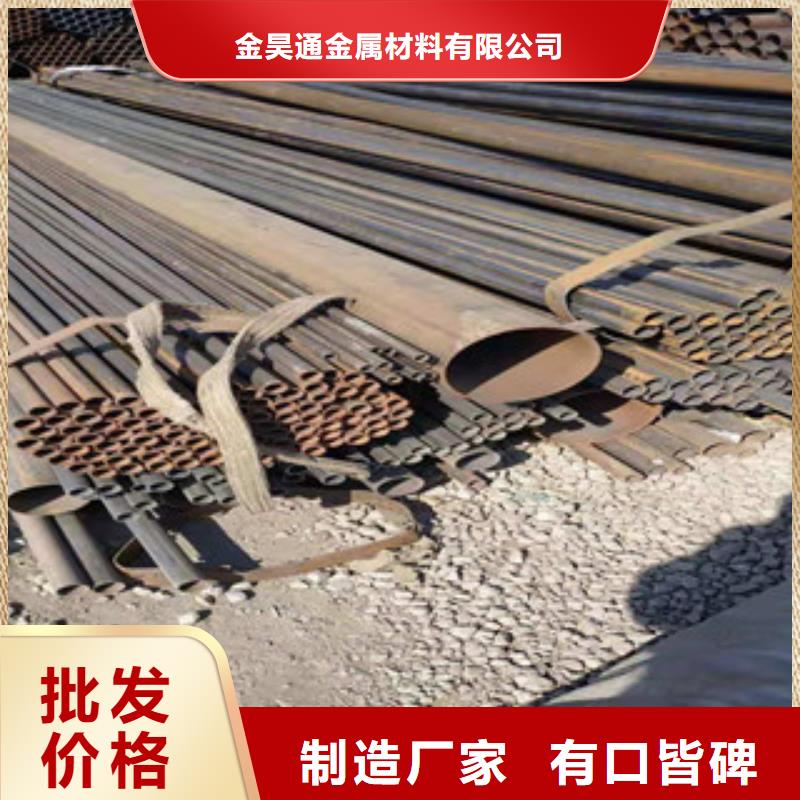 冷拔钢管精密钢管厂诚信经营