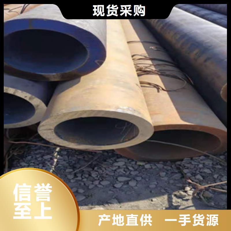 薄壁镀锌管-视频-河南省新乡市|原阳|牧野|漯河|安阳|濮阳|周口|驻马店|信阳|郑州薄壁镀锌管-金昊通