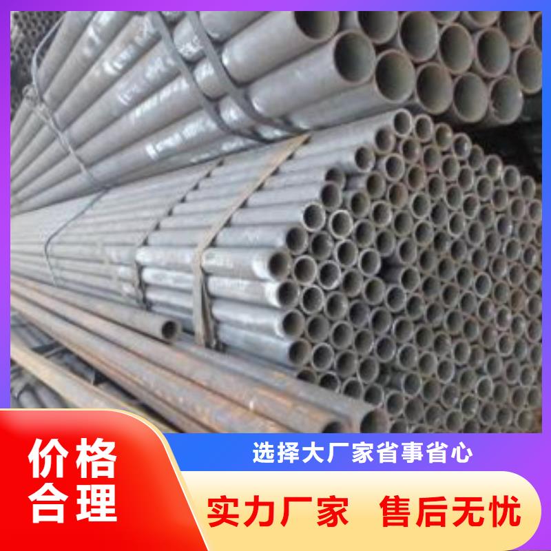冷拔钢管精密钢管厂诚信经营