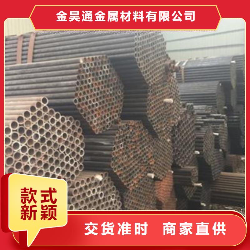 薄壁镀锌管视频-薄壁镀锌管|河南省濮阳市|南乐|华龙|信阳|焦作|洛阳|三门峡|漯河