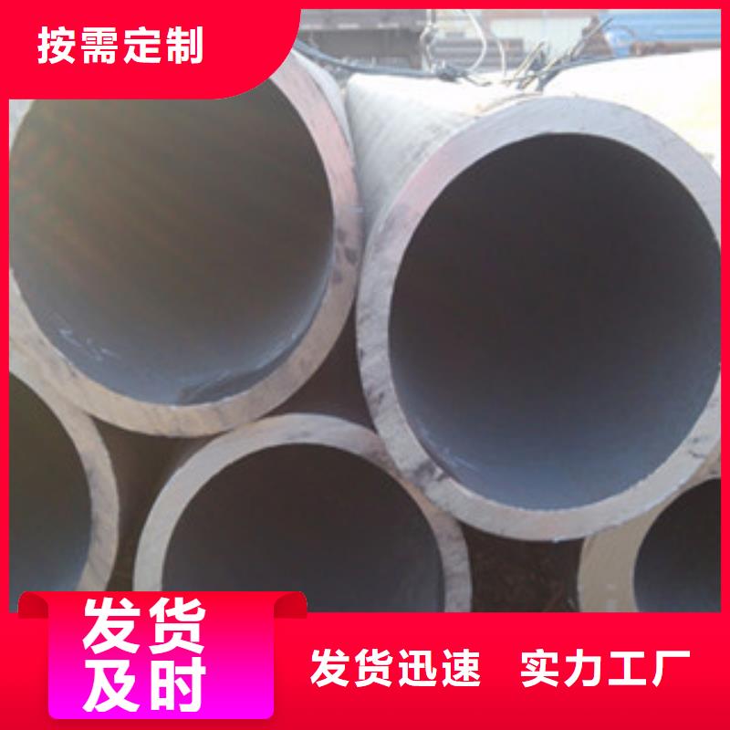 冷拔钢管-无缝钢管从厂家买售后有保障