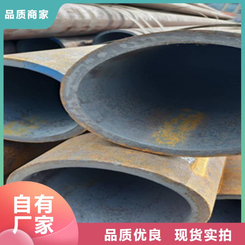 冷拔钢管-无缝钢管从厂家买售后有保障