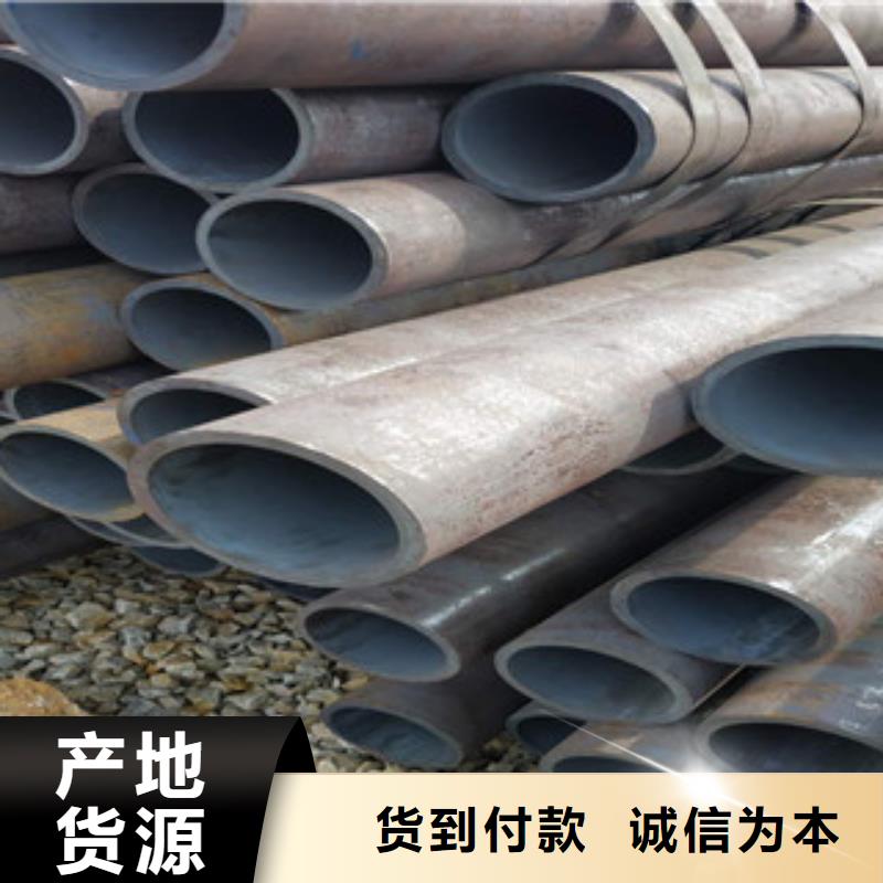 冷拔钢管-镀锌钢管专业信赖厂家