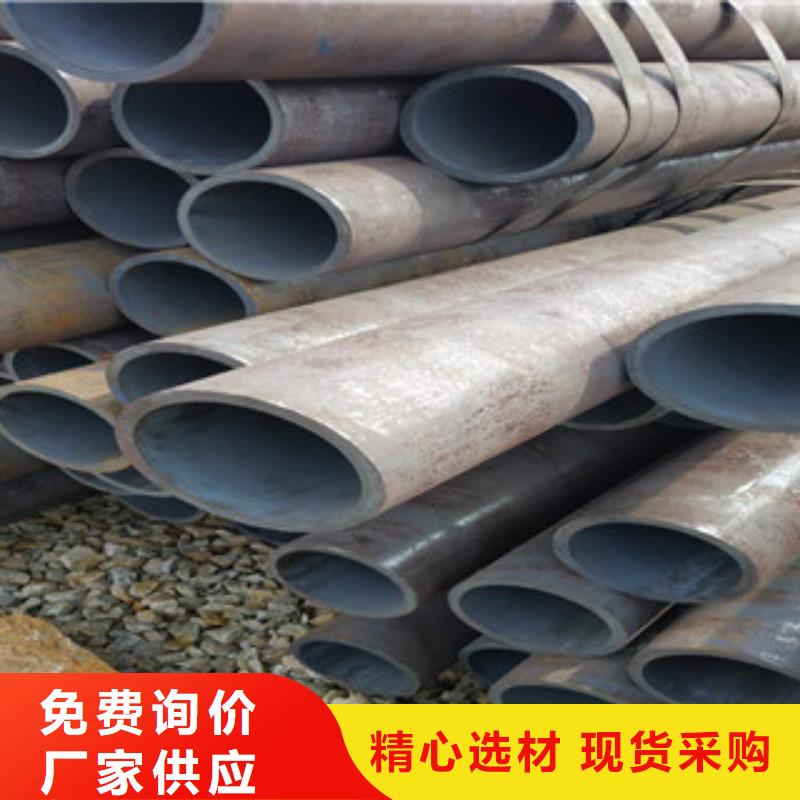 冷拔钢管-无缝钢管从厂家买售后有保障