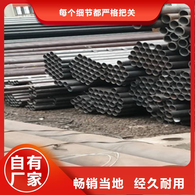 冷拔钢管【镀锌方管】专心专注专业