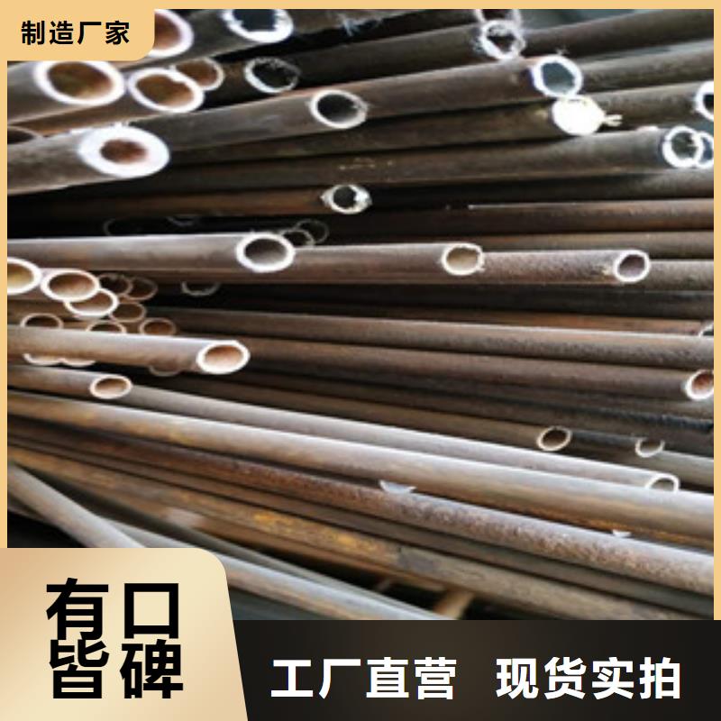 薄壁镀锌管-视频-河南省新乡市|原阳|牧野|漯河|安阳|濮阳|周口|驻马店|信阳|郑州薄壁镀锌管-金昊通