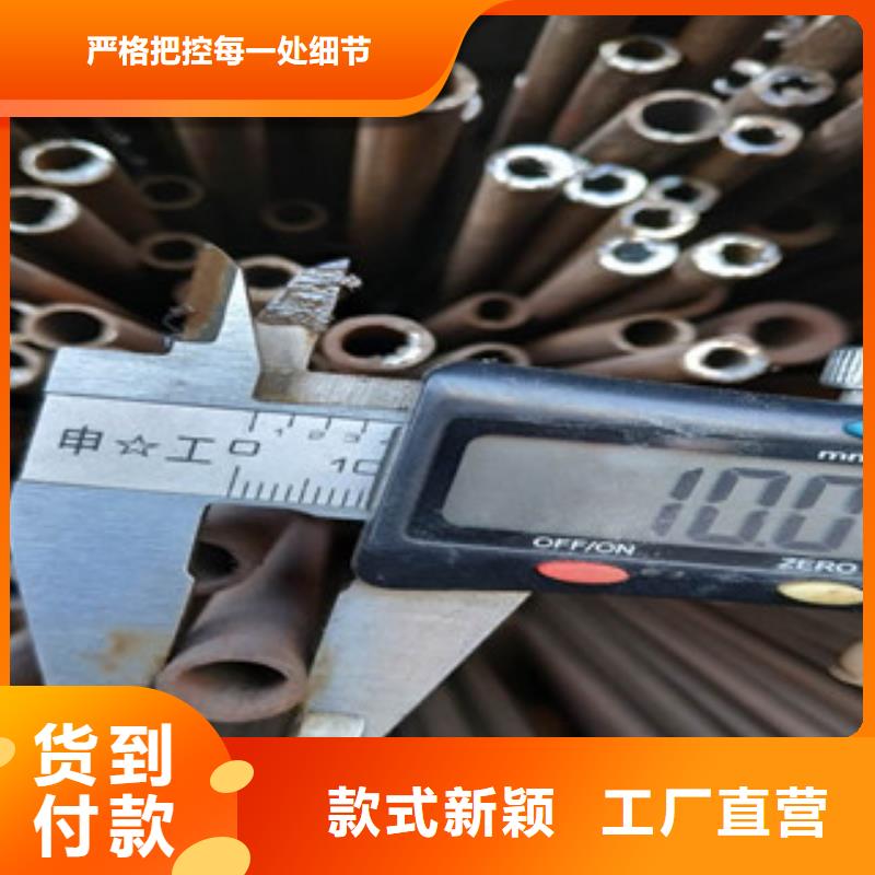 冷拔钢管-无缝钢管从厂家买售后有保障