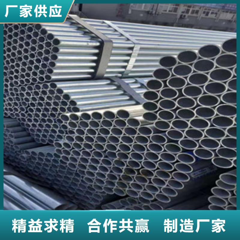 大棚管产地直销