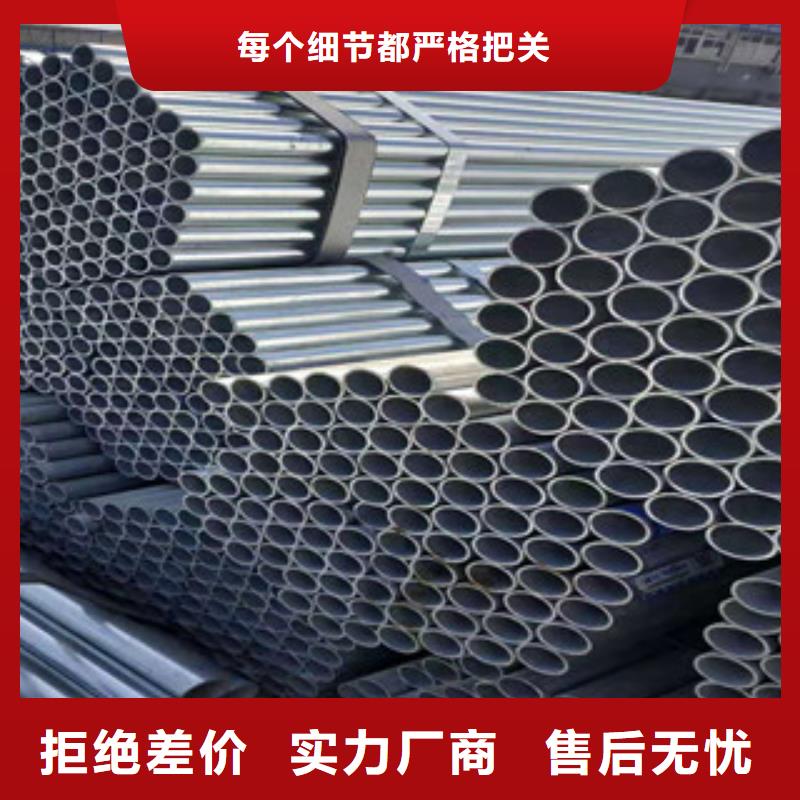 大棚管精密钢管信誉有保证