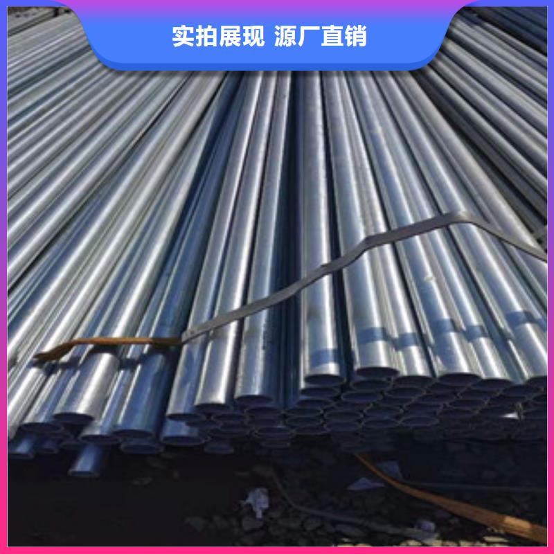 大棚管热轧无缝管现货直供