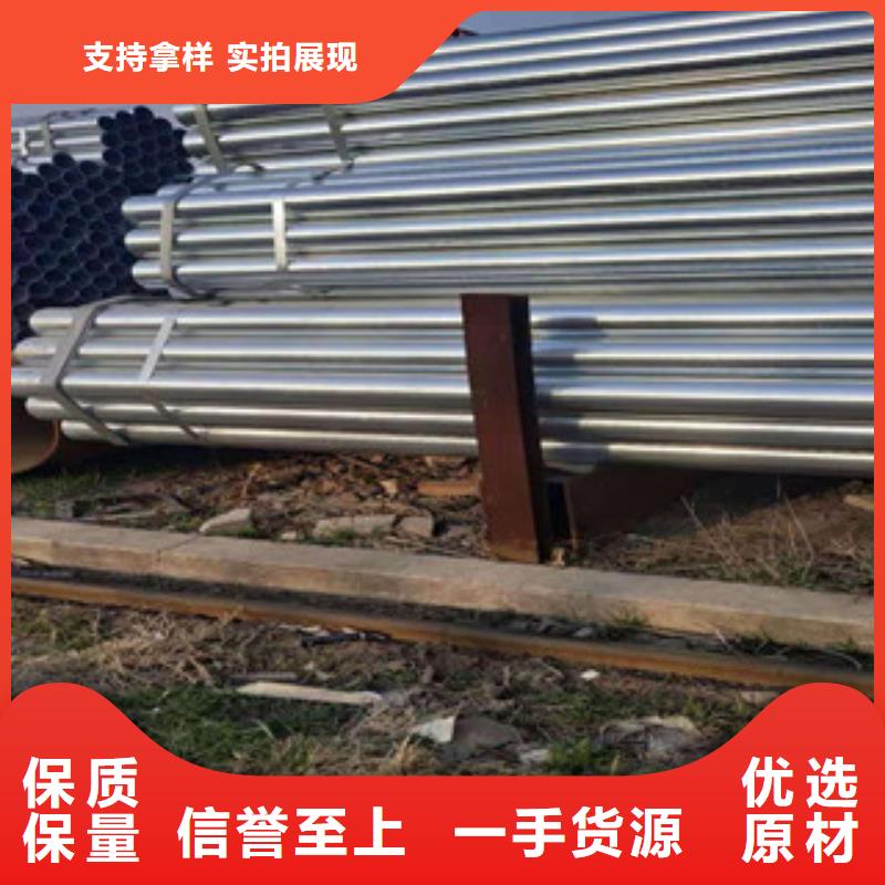 大棚管镀锌钢管拒绝伪劣产品