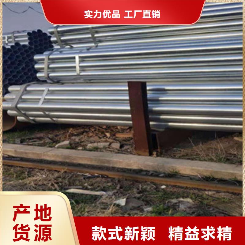 薄壁镀锌管-视频-薄壁镀锌管|黑龙江省|大兴安岭|鹤岗|牡丹江|哈尔滨|佳木斯