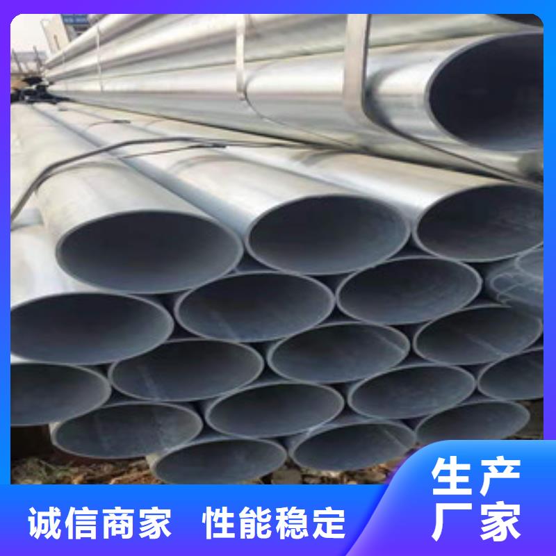 薄壁镀锌管-视频-薄壁镀锌管|黑龙江省|大兴安岭|鹤岗|牡丹江|哈尔滨|佳木斯