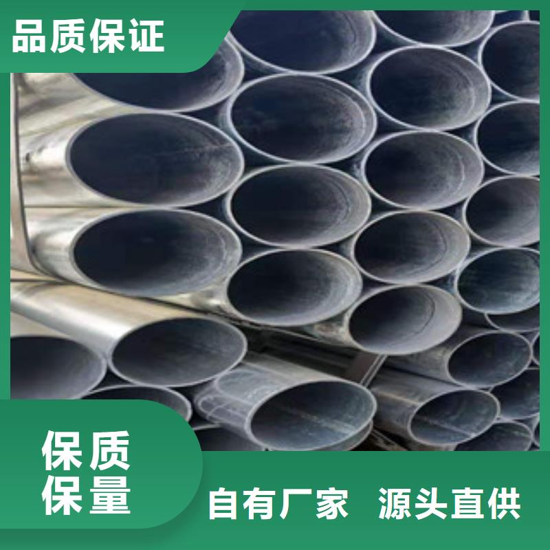 薄壁镀锌管-视频-薄壁镀锌管|黑龙江省|大兴安岭|鹤岗|牡丹江|哈尔滨|佳木斯