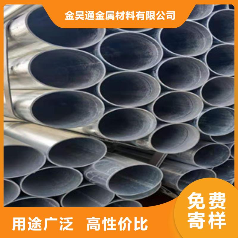 薄壁镀锌管视频-薄壁镀锌管-金昊通金属材料(怒江市分公司)服务区域泸水|福贡|红河|临沧|大理|保山|文山