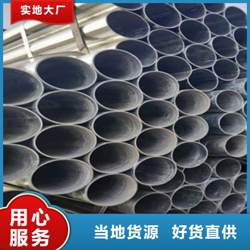 大棚管精密钢管信誉有保证