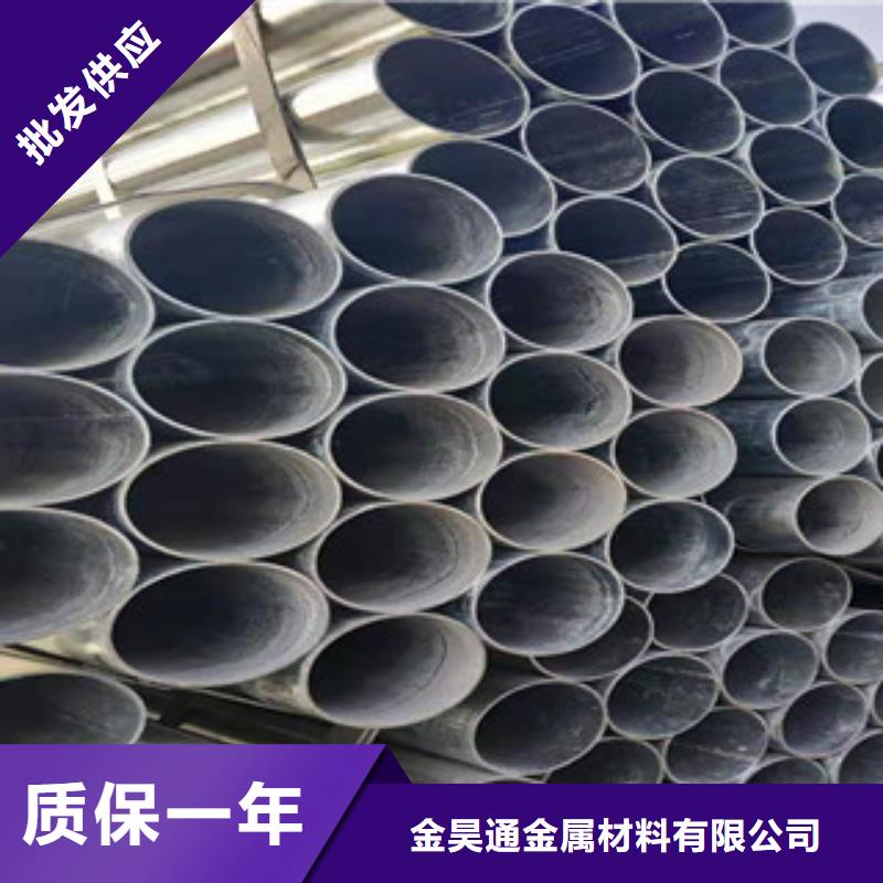 大棚管无缝钢管定制不额外收费