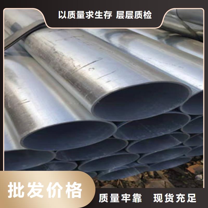 大棚管无缝钢管定制不额外收费