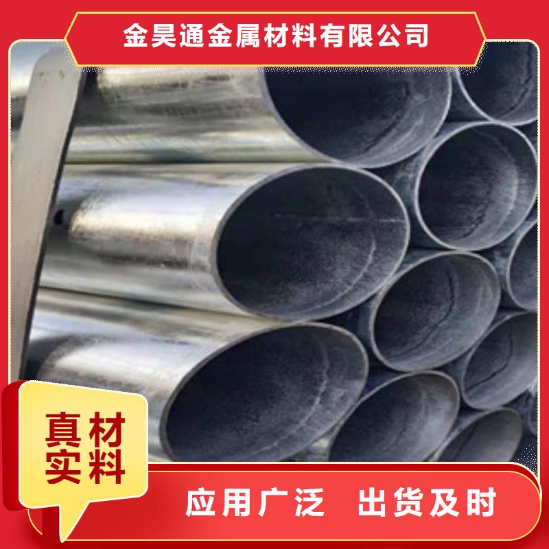 大棚管高压合金管免费询价
