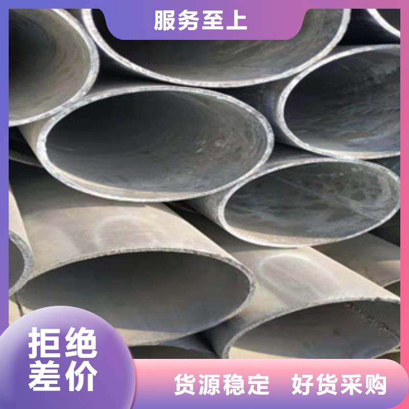 大棚管镀锌钢管拒绝伪劣产品