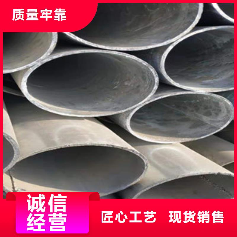 薄壁镀锌管-视频-薄壁镀锌管|黑龙江省|大兴安岭|鹤岗|牡丹江|哈尔滨|佳木斯