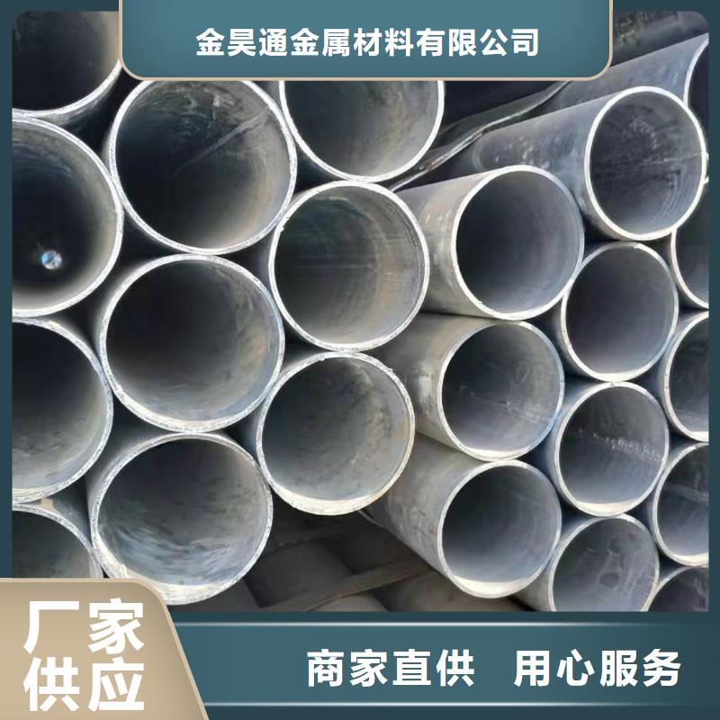 大棚管高压合金管免费询价