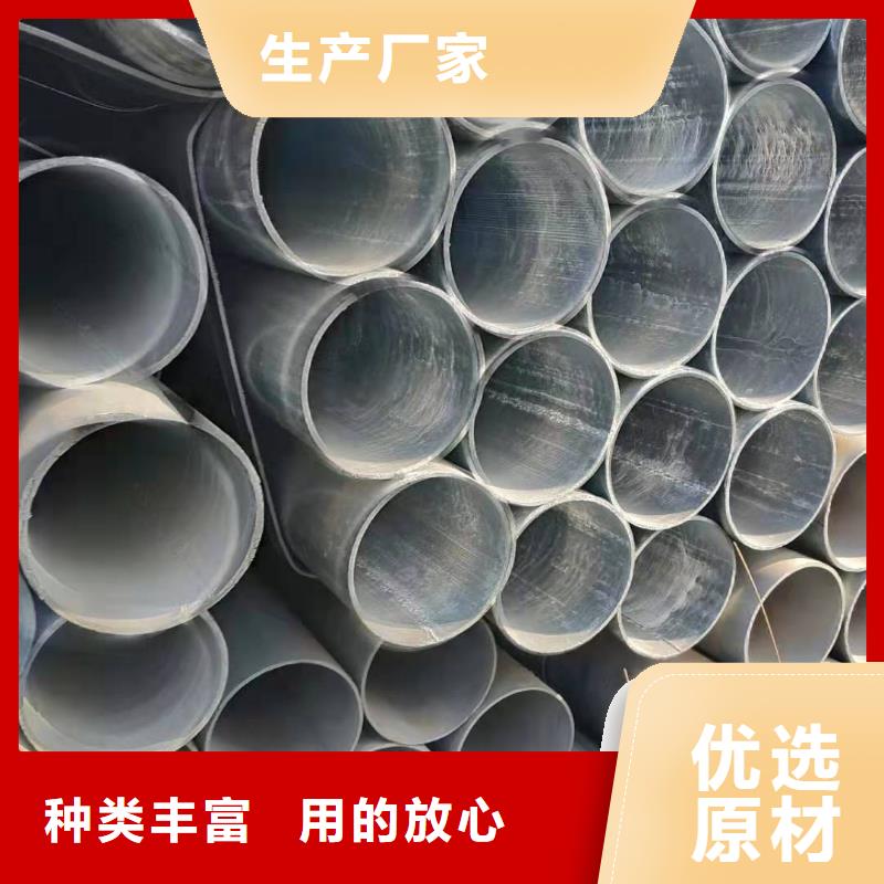大棚管无缝钢管定制不额外收费