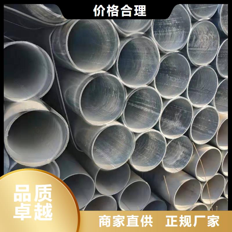 【大棚管】冷拔钢管优势