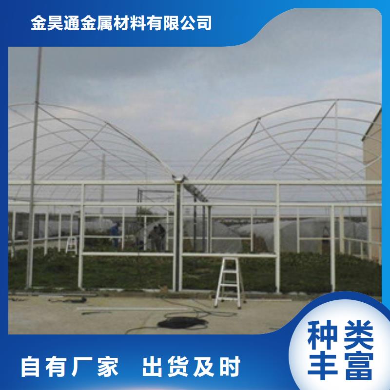 大棚管【冷拔钢管】实力雄厚品质保障