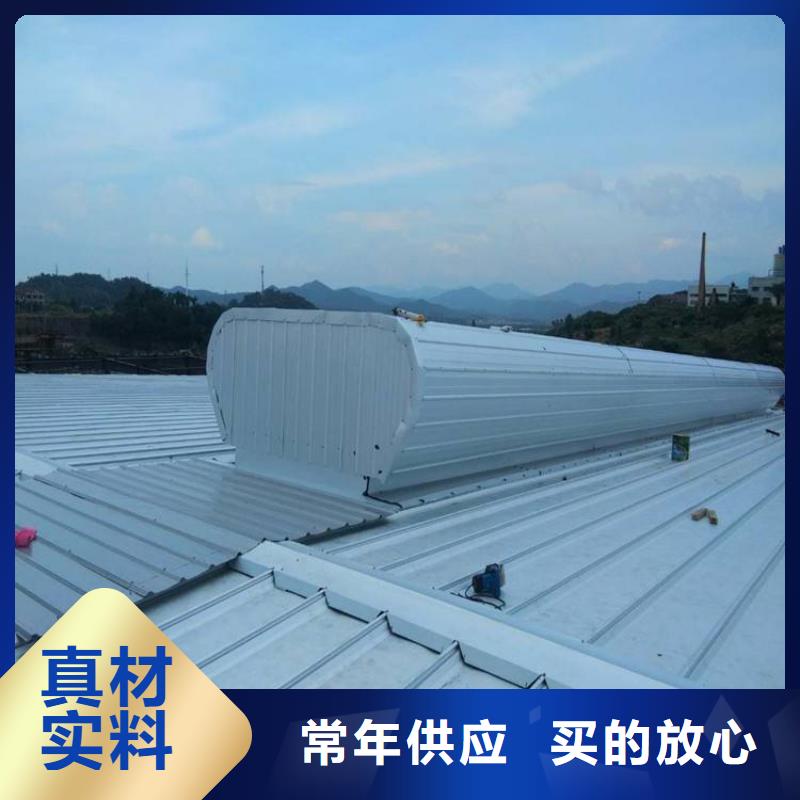05J621-3通风天窗-视频-05J621-3通风天窗-坤曜金属材料(驻马店市分公司)服务区域正阳|汝南|漯河|郑州|信阳|商丘