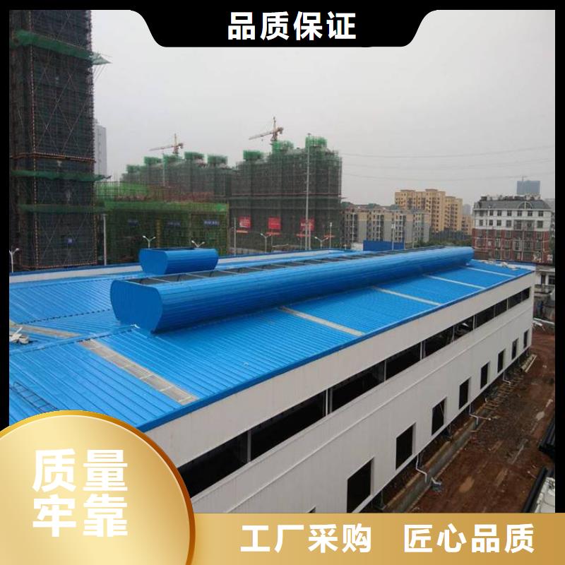 启闭式电动通风气楼让利批发