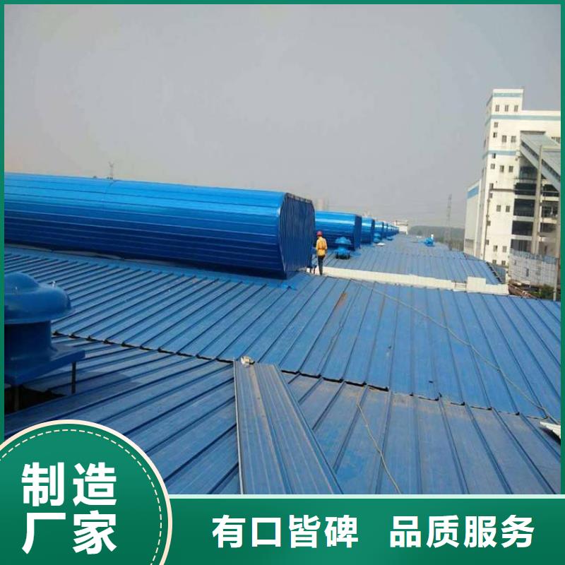 C1单体式三角型电动采光排烟天窗2025畅销新品