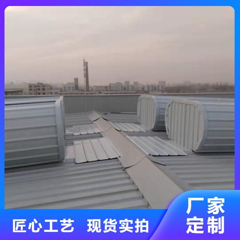 05J621-3通风天窗-视频-05J621-3通风天窗(通风气楼天窗)覆盖地域内蒙古乌海市鄂尔多斯|赤峰|乌兰察布|呼和浩特|通辽|呼伦贝尔