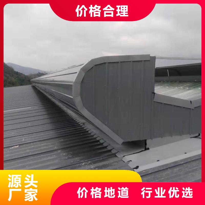 优质电动采光排烟天窗
