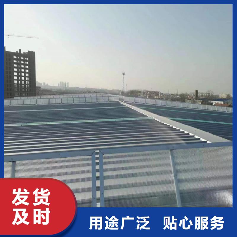 优选：C5侧开型电动采光排烟天窗口碑厂家