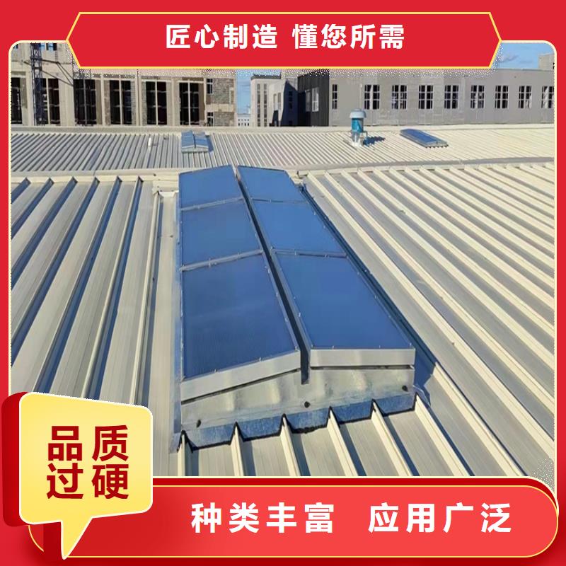 启闭式电动通风气楼当天发货