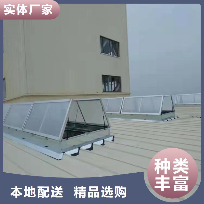 电动圆拱型采光排烟天窗订购找大品牌