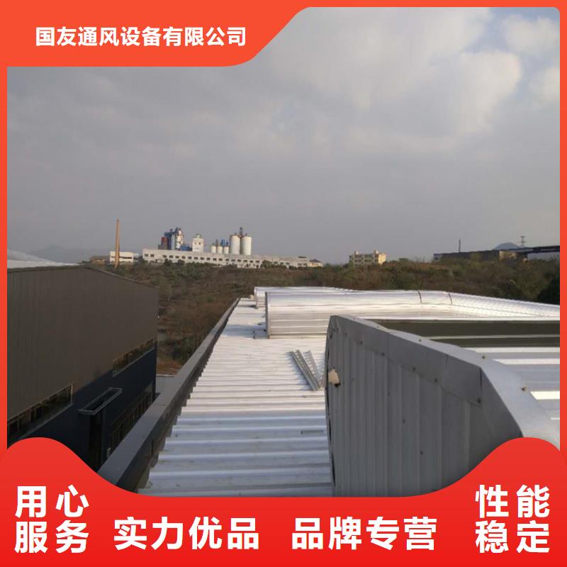 优质的薄型通风天窗厂家