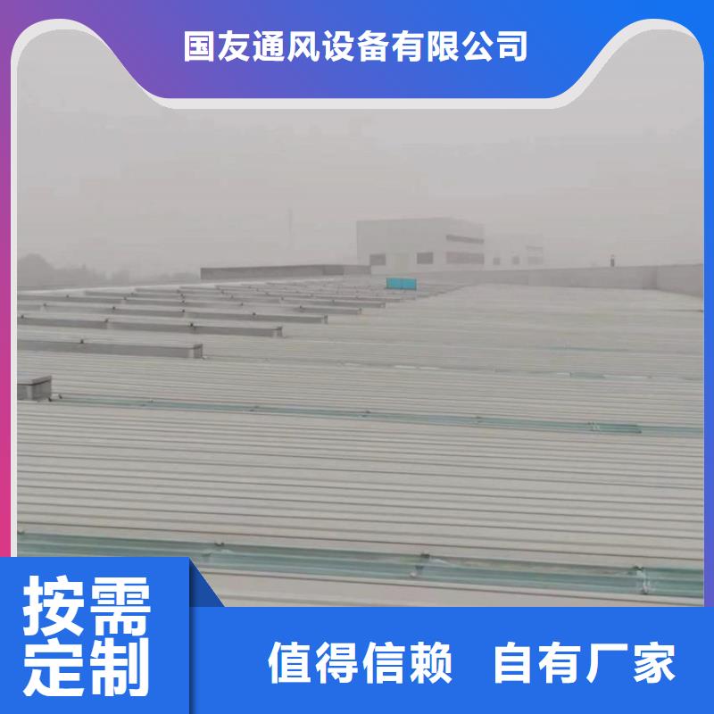 【通风天窗采光排烟天窗让利客户】