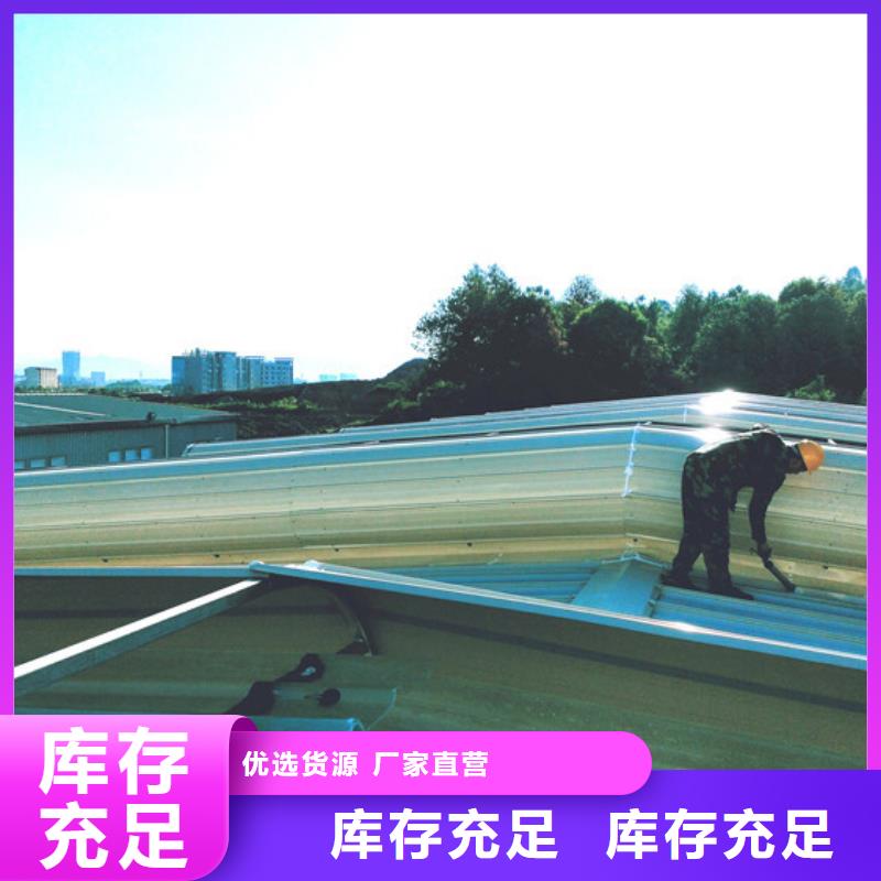 05J621-3通风天窗-视频-05J621-3通风天窗-坤曜金属材料(驻马店市分公司)服务区域正阳|汝南|漯河|郑州|信阳|商丘