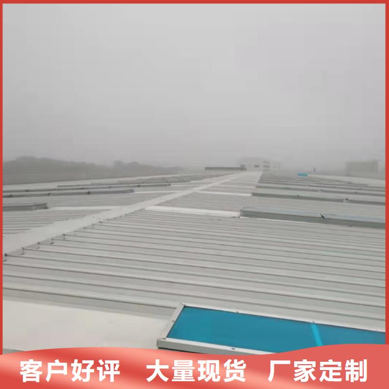 C1单体式三角型电动采光排烟天窗2025畅销新品