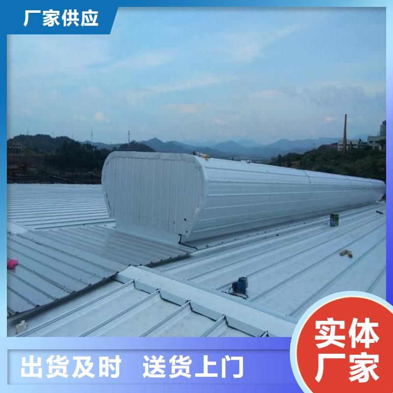 圆拱型下开式排烟窗-圆拱型下开式排烟窗热销