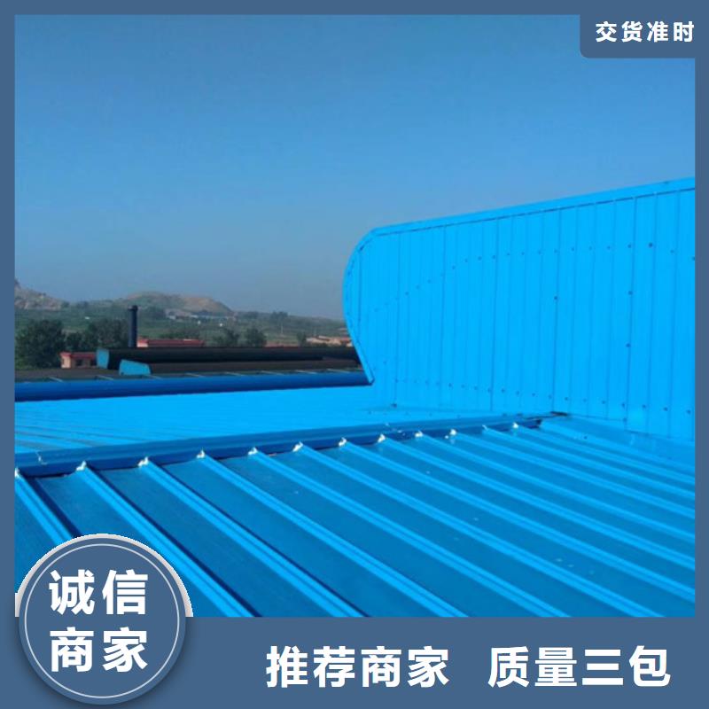 采光天窗售后无忧大厂
