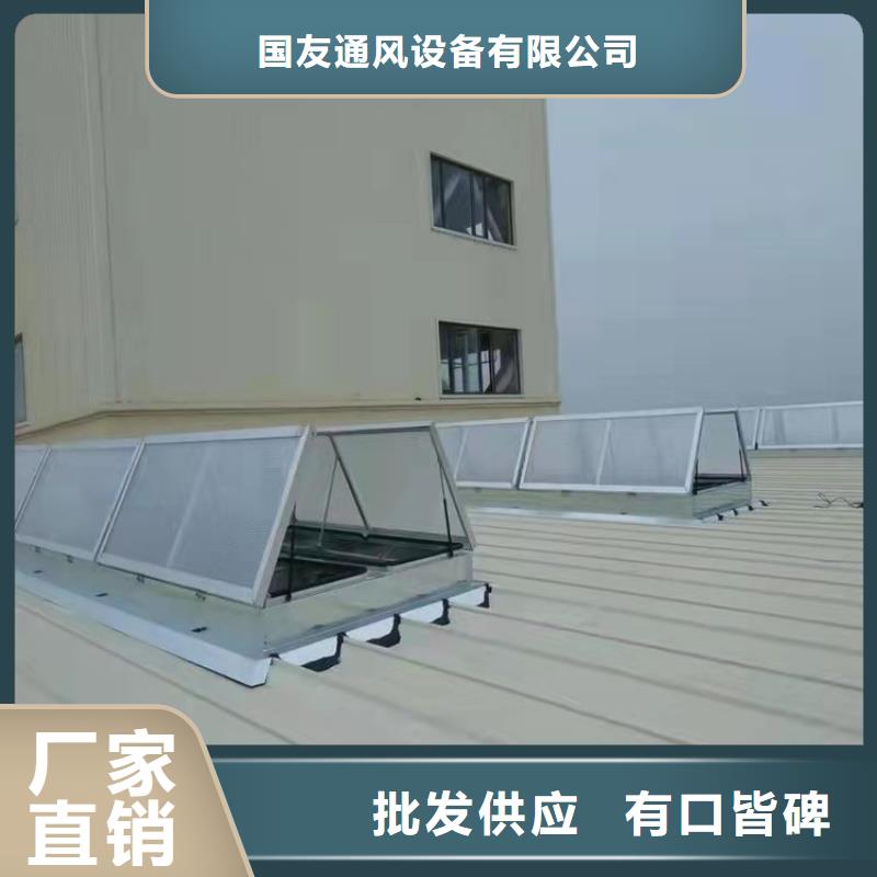 圆拱型下开式排烟窗-圆拱型下开式排烟窗热销